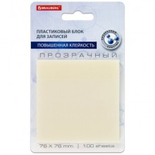 Бумага для заметок с липким краем (стикеры) BRAUBERG TRANSPARENT 76х76 мм, 100 листов