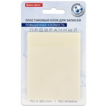 Бумага для заметок с липким краем (стикеры) BRAUBERG TRANSPARENT 90х70 мм, 50 листов