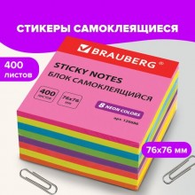 Бумага для заметок с липким краем BRAUBERG 76*76мм, 400л., 8 неоновых цветов