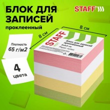 Блок для записей STAFF проклеенный, 8х8х8 см, цветной