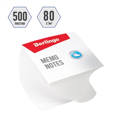 Блок для заметок на склейке Berlingo "Classic" 8*8*5см, витой, белый
