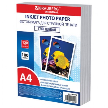 Бумага для фотопечати глянцевая односторонняя BRAUBERG, А4 (210×297 мм), 120 г/м², 100 л.