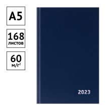 Ежедневник датированный «OfficeSpace», A5, 168л., бумвинил, синий