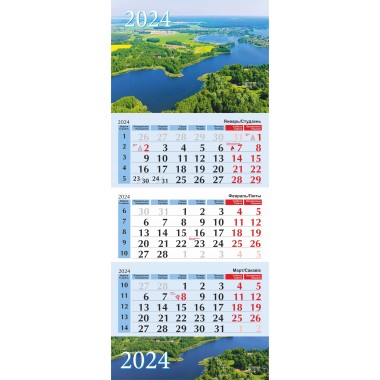 Календарь настенный трехрядный на 2024 год с металл. планкой «Типография Победа», ассорти №25