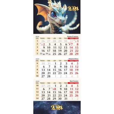 Календарь настенный трехрядный на 2024 год с металл. планкой «Типография Победа», ассорти №36