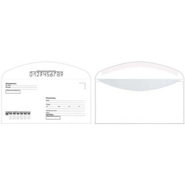 Конверт почтовый 110×220 мм (DL), декстрин, с подсказкой «Кому-куда»