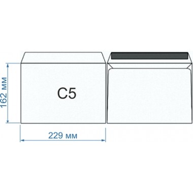 Конверт С5 (162х229),PostFix, белый, силикон, вн.запечатка, 80гр/м2