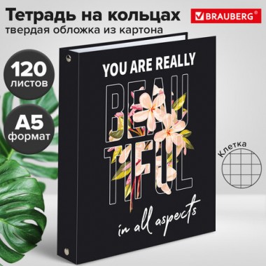 Тетрадь на кольцах А5 (175х215 мм), 120 листов, твердый картон, клетка, BRAUBERG, Beauty