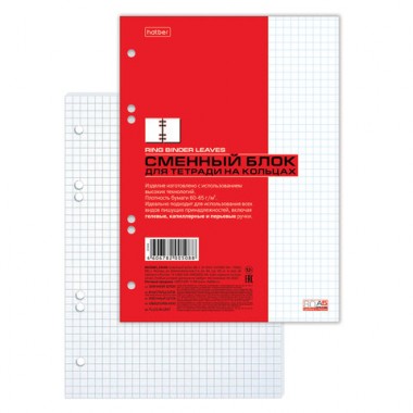 Сменный блок к тетради на кольцах, А5, 80 л., HATBER, "Белый"