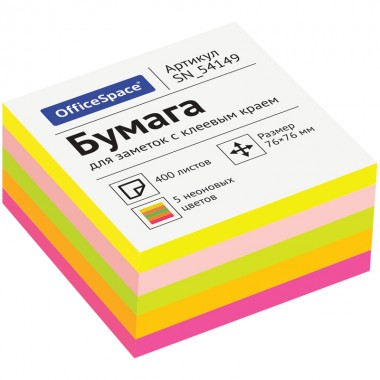 Бумага для заметок с липким краем OfficeSpace 76*76мм, 400л., 5 неоновых цветов