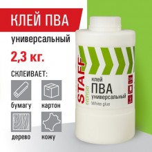 Клей ПВА STAFF, универсальный 2,3 кг.