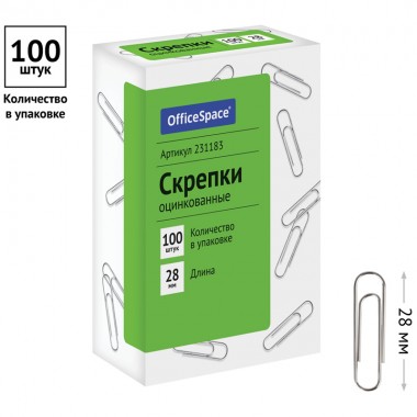 Скрепки 28мм, OfficeSpace, 100шт., оцинкованные