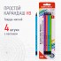 Набор карандашей чернографитных BRAUBERG "ULTRA COLOR" 4 шт., HB, с ластиком, пластиковые
