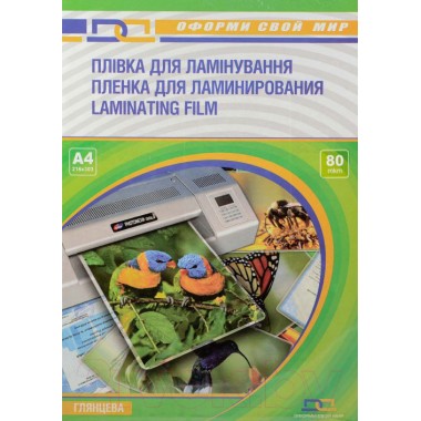 Пленка для ламинирования D&A art А4, 80мкм ПЭТ глянец (100шт)