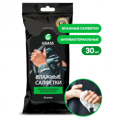 Салфетка влажная для очистки рук с антибактериальным эффектом