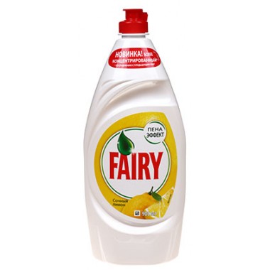 Средство для мытья посуды Fairy, 900 мл, «Лимон»