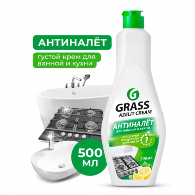 Чистящий крем для кухни и ванной комнаты Azelit (флакон 500 мл)