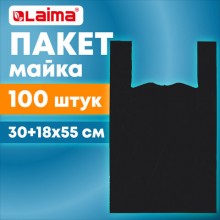 Пакет "майка" КОМПЛЕКТ 100 штук, 30+18х55, ПНД черный, 15 мкм, LAIMA