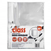 Файл  А4+ с перфорацией Сlass, 30мкм, глянцевая, 100шт/уп