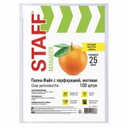 Файл А4 с перфорацией STAFF "ЭКОНОМ", 25мкм, матовые, 100шт/уп